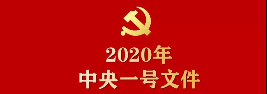 微信圖片_20200215115536.jpg